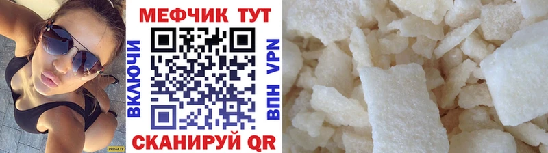 Что такое Полтавская Канабис  Alpha PVP  Cocaine  АМФ  Меф  МЕГА ссылки  ГАШ 