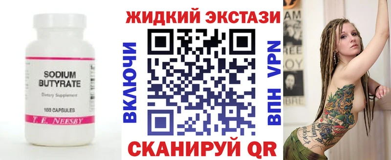 Бутират оксана  Полтавская 