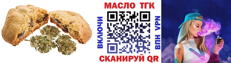 MEGA ссылка  Полтавская  Печенье с ТГК марихуана 