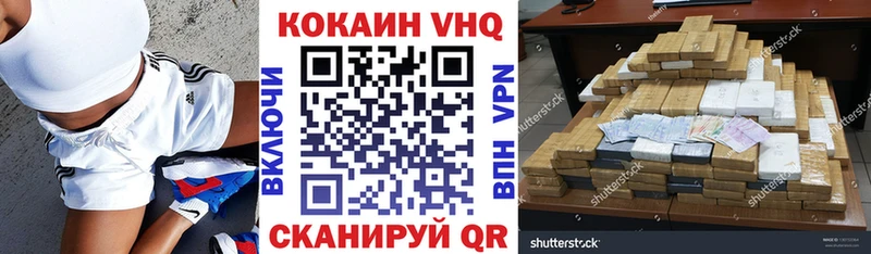 купить  цена  Полтавская  КОКАИН 99% 