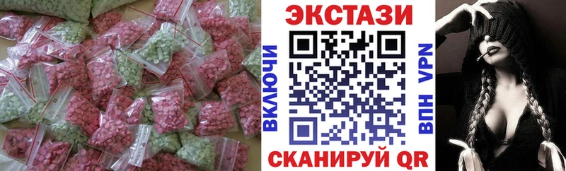 Экстази VHQ  Полтавская 