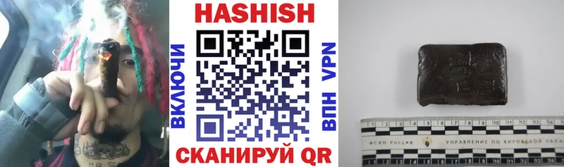 ГАШИШ хэш хочу Полтавская