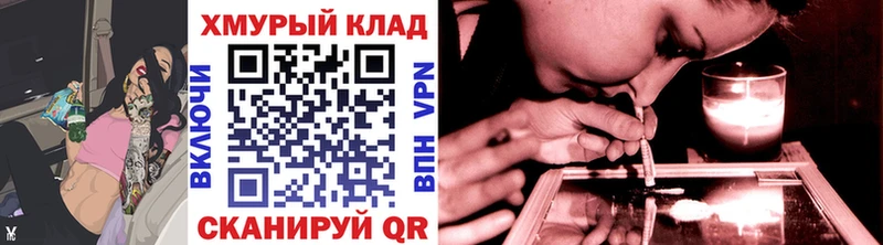 ГЕРОИН VHQ  Полтавская 