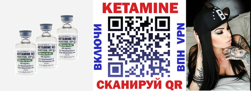 нарко площадка официальный сайт  Полтавская  КЕТАМИН VHQ  купить  