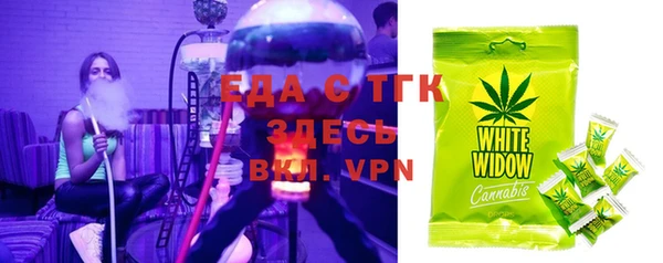 спайс Алексин
