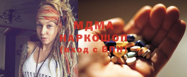 скорость mdpv Абаза
