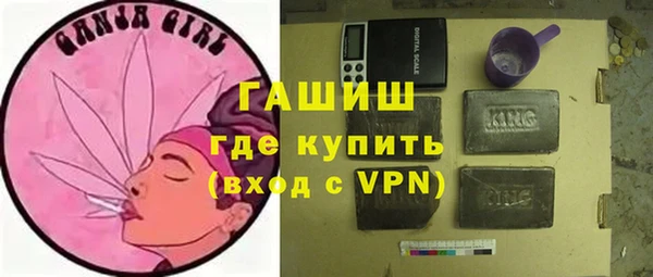 ГАЛЛЮЦИНОГЕННЫЕ ГРИБЫ Алексеевка