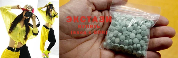ГАЛЛЮЦИНОГЕННЫЕ ГРИБЫ Алексеевка