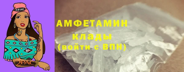 ГАЛЛЮЦИНОГЕННЫЕ ГРИБЫ Алексеевка