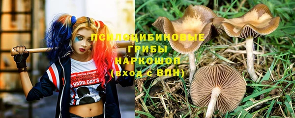 наркотики Абдулино