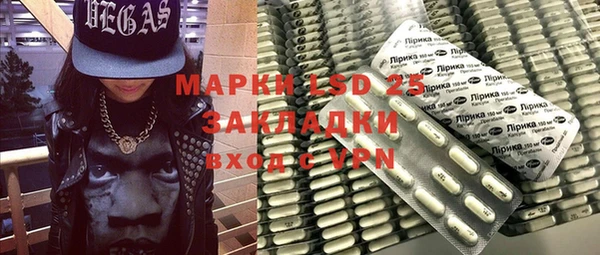 ГАЛЛЮЦИНОГЕННЫЕ ГРИБЫ Алексеевка