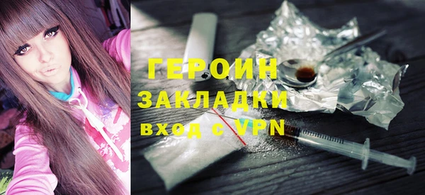 скорость mdpv Абаза