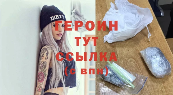 наркотики Абдулино