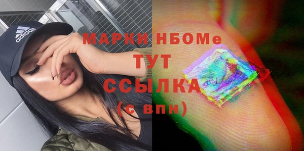спайс Алексин