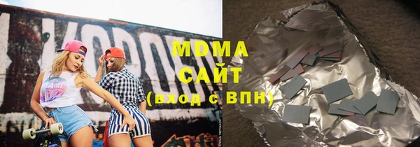 ГАЛЛЮЦИНОГЕННЫЕ ГРИБЫ Алексеевка