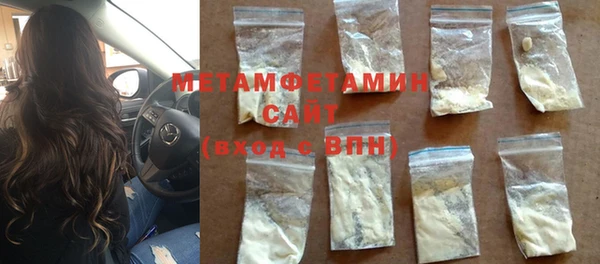 скорость mdpv Абаза