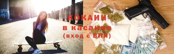 mdpv Абинск