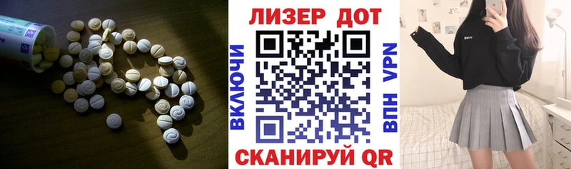 ЛСД экстази ecstasy Полтавская
