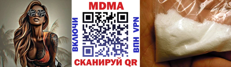 МДМА кристаллы  купить наркотики сайты  Полтавская 