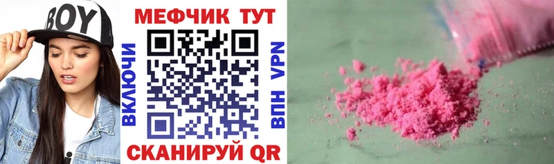 KRAKEN онион  Полтавская  МЯУ-МЯУ мяу мяу 