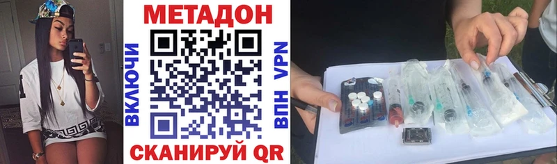 сколько стоит Полтавская МЕТАДОН кристалл