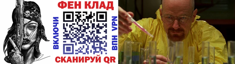 Метамфетамин мет  Полтавская 