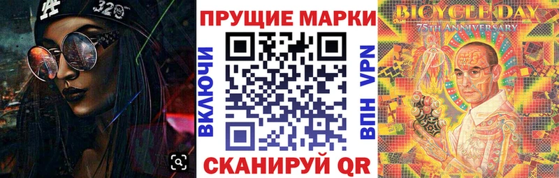 Марки NBOMe 1,5мг  Полтавская 