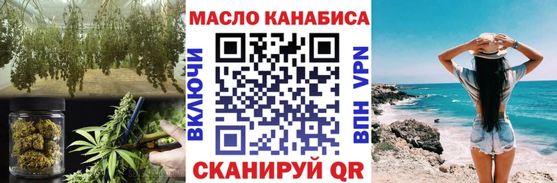 ТГК концентрат  как найти закладки  Полтавская 
